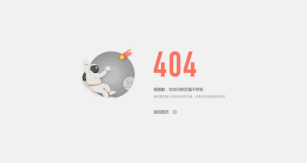 404