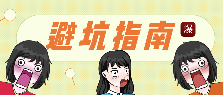 PCB 接地设计