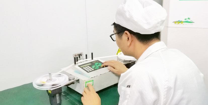 物料清点