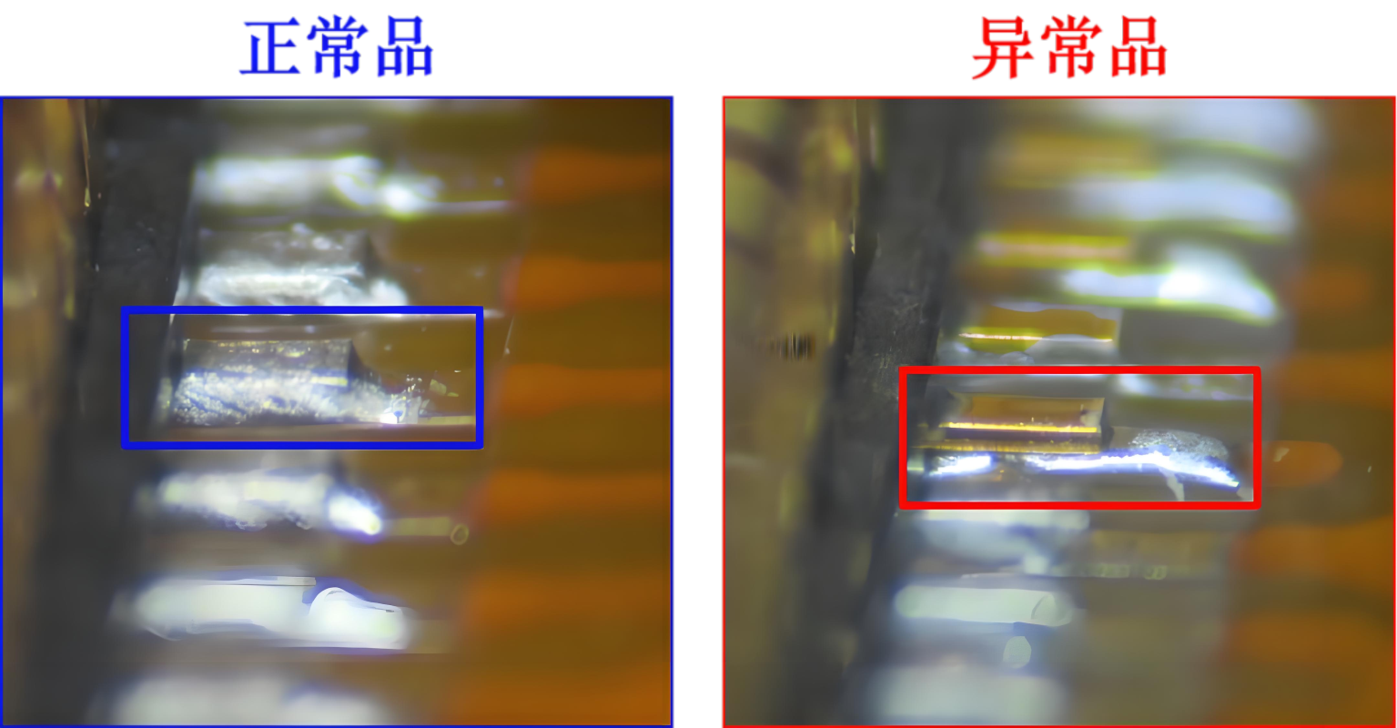 SMT焊接品质正常与否对比图