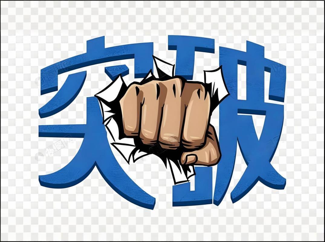 颠覆传统！PCB零残桩工艺突破224G传输瓶颈