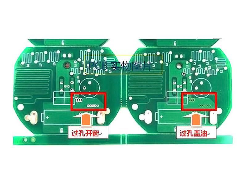 PCB阻焊开窗的特殊处理方法：确保散热与安全的关键技巧