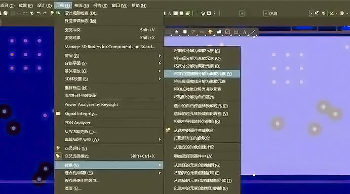 PCB设计软件截图，显示多边形转换为实心区域的过程，用于阻焊开窗优化。