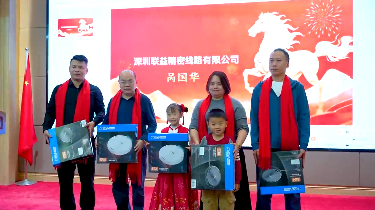 电子产品奖品获得者